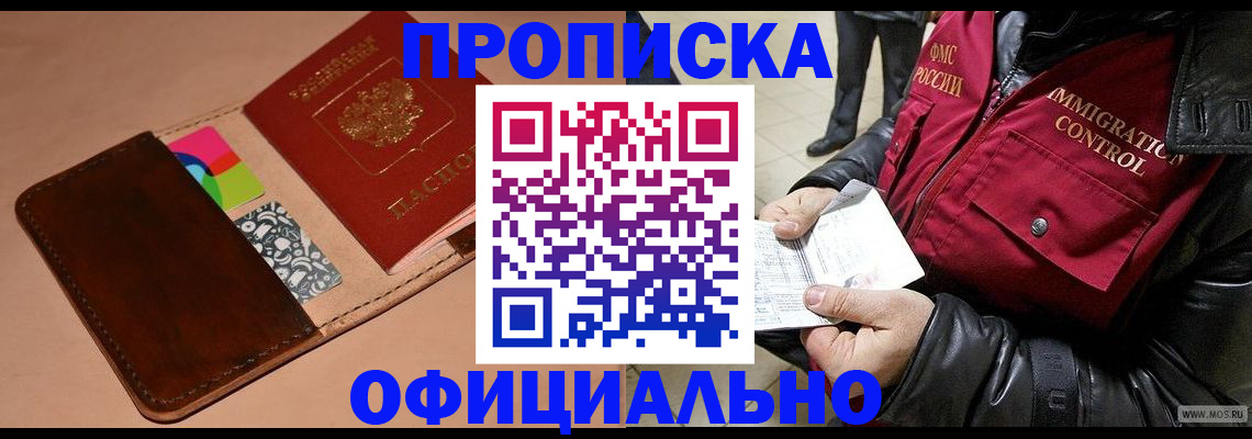 регистрация для школы в Калаче